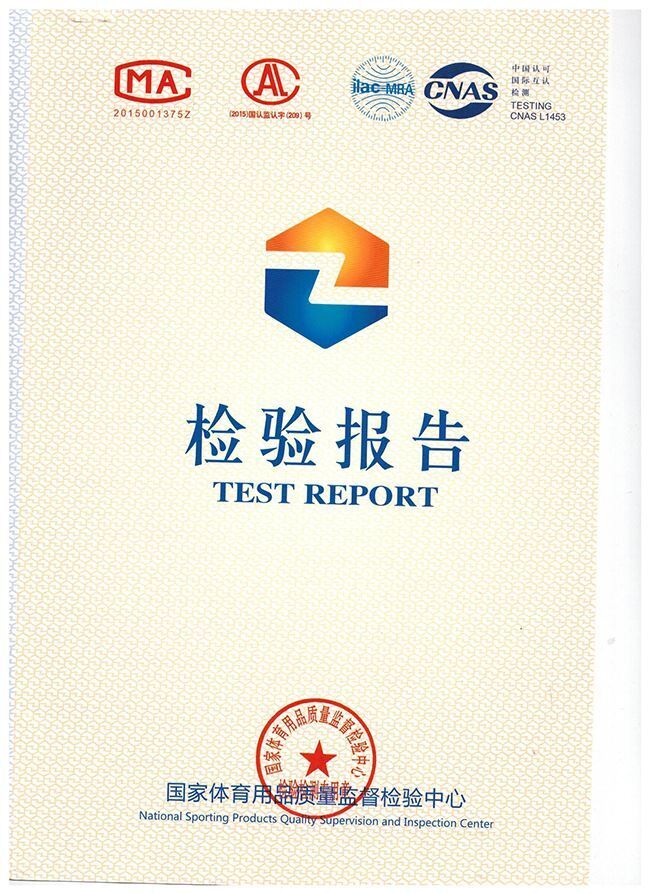 拔河繩檢測(cè)報(bào)告
