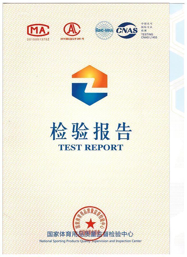 肋木檢驗報告