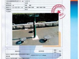 扭腰器檢驗報告