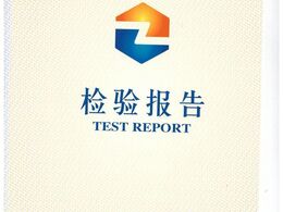 室外乒乓球臺檢驗報告