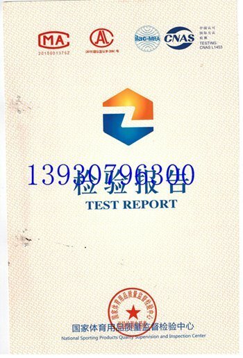 165籃球架檢測報告