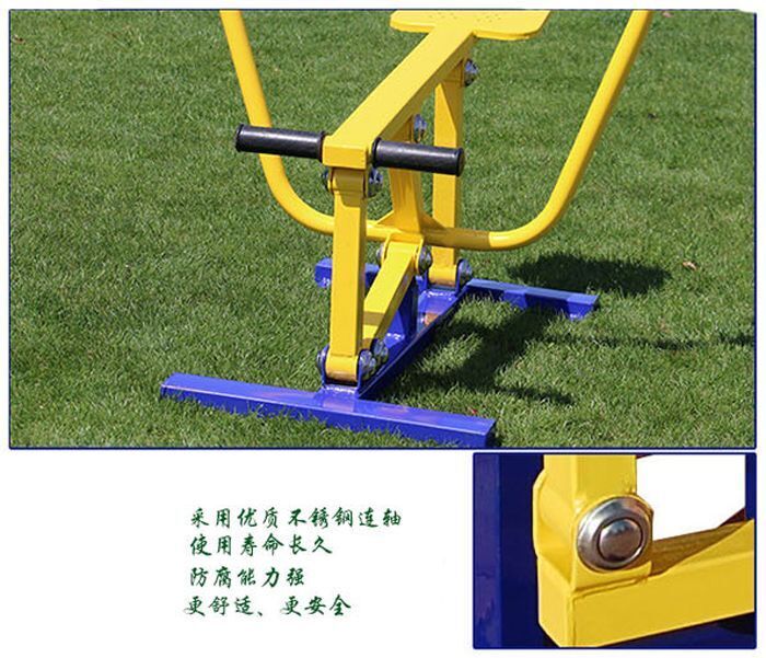 公園劃船器