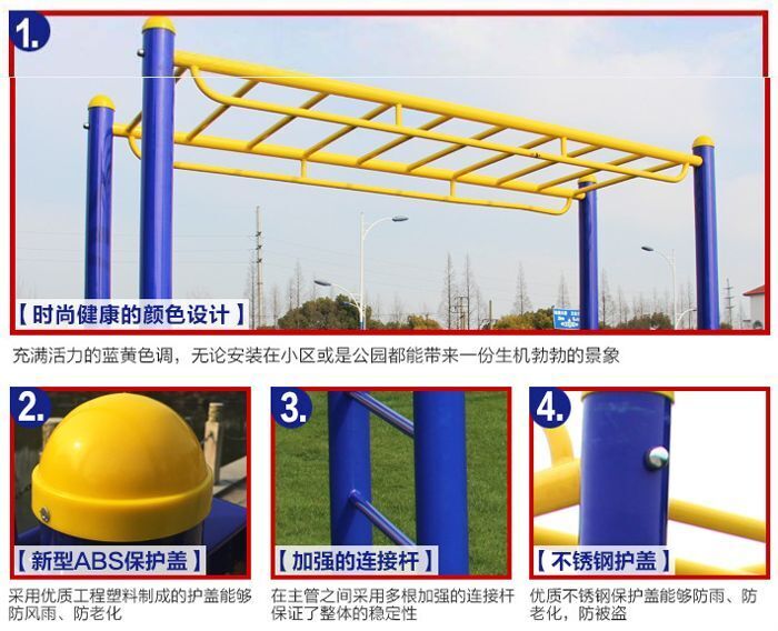 室外云梯