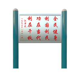 警示牌